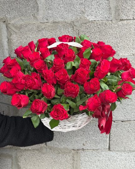 Royal Basket
